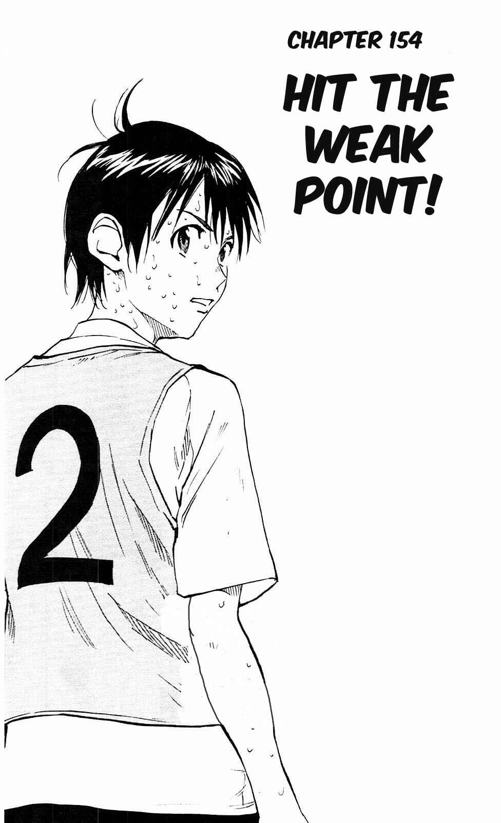 Page 1 Chapter 154 BE BLUES ~Ao ni Nare~