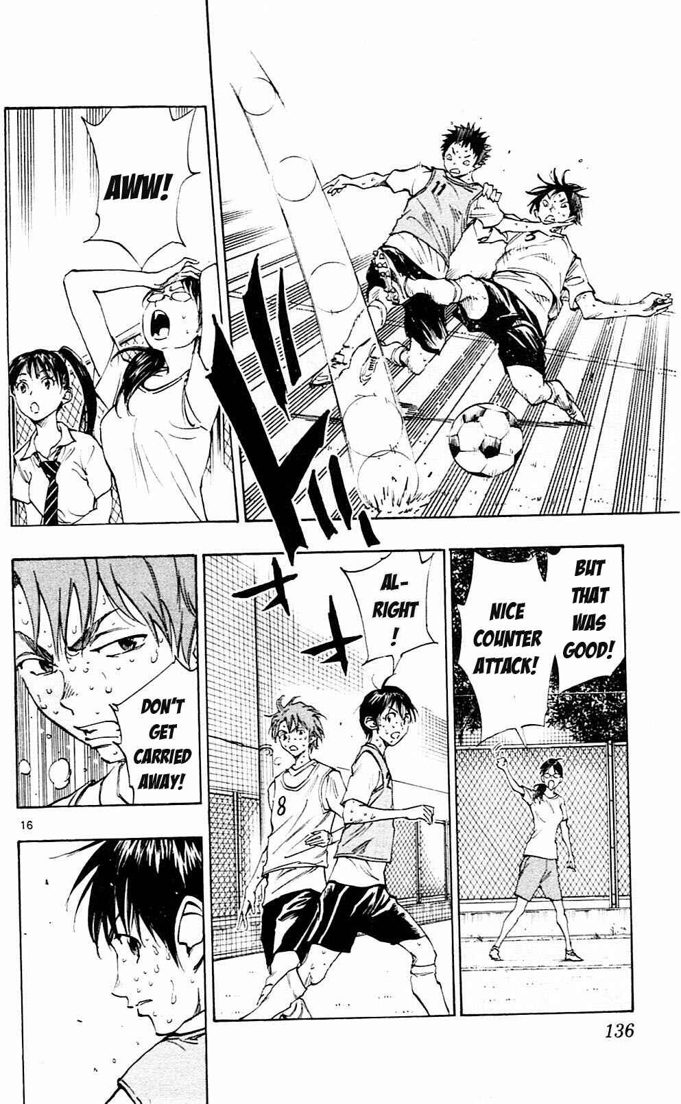 Page 15 Chapter 154 BE BLUES ~Ao ni Nare~