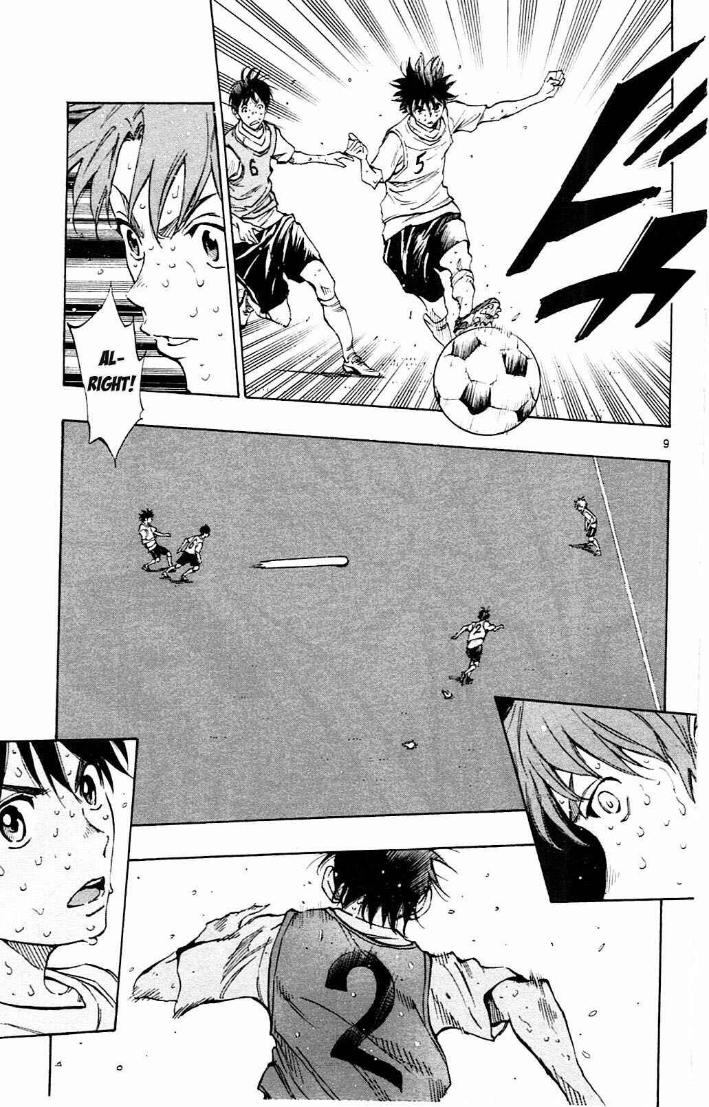 Page 9 Chapter 154 BE BLUES ~Ao ni Nare~