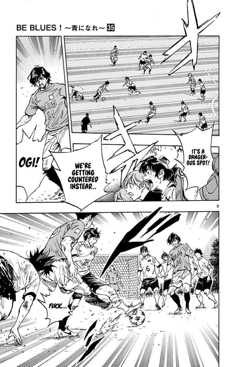 Page 10 Chapter 349 BE BLUES ~Ao ni Nare~