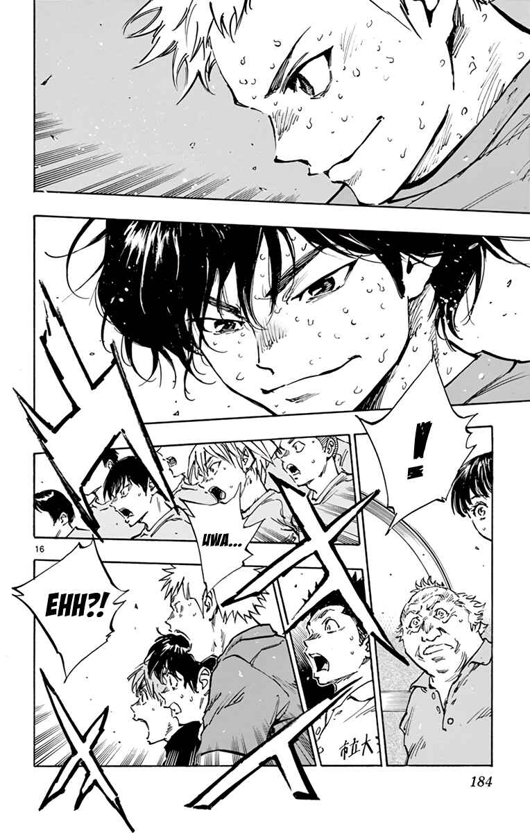 Page 15 Chapter 349 BE BLUES ~Ao ni Nare~