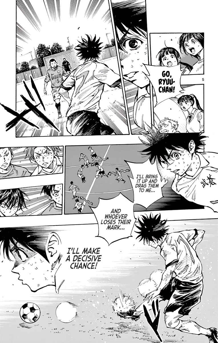 Page 6 Chapter 349 BE BLUES ~Ao ni Nare~