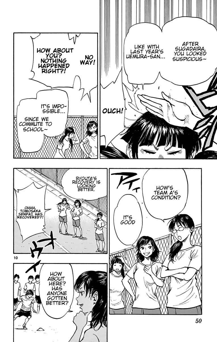 Page 10 Chapter 160 BE BLUES ~Ao ni Nare~