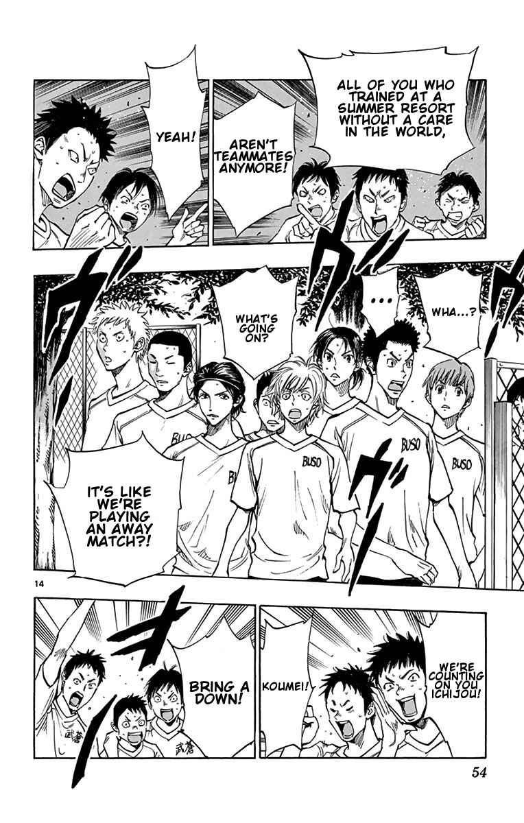 Page 14 Chapter 160 BE BLUES ~Ao ni Nare~
