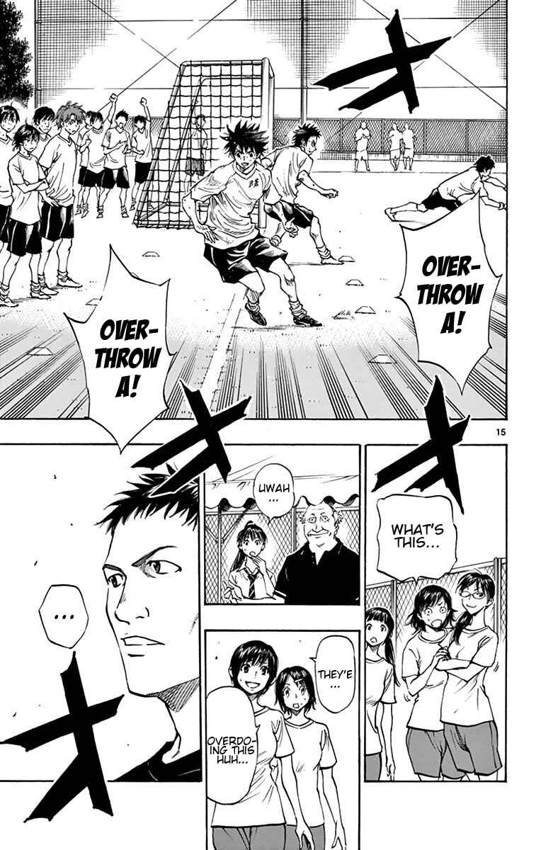 Page 15 Chapter 160 BE BLUES ~Ao ni Nare~