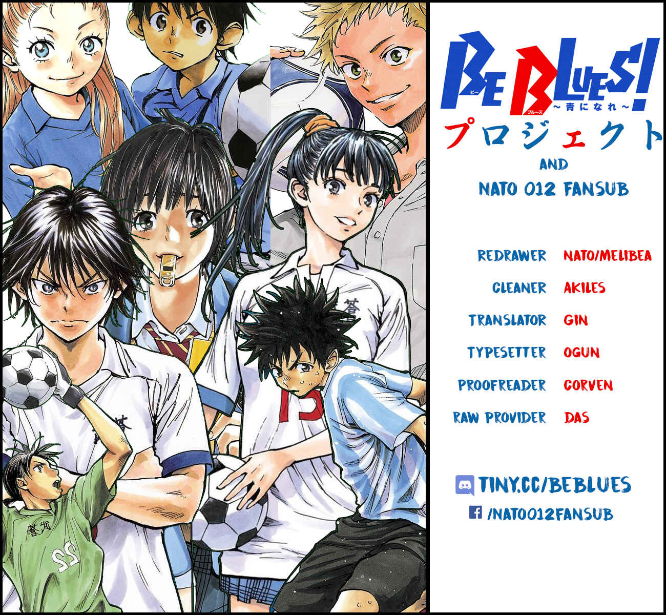 Page 19 Chapter 160 BE BLUES ~Ao ni Nare~
