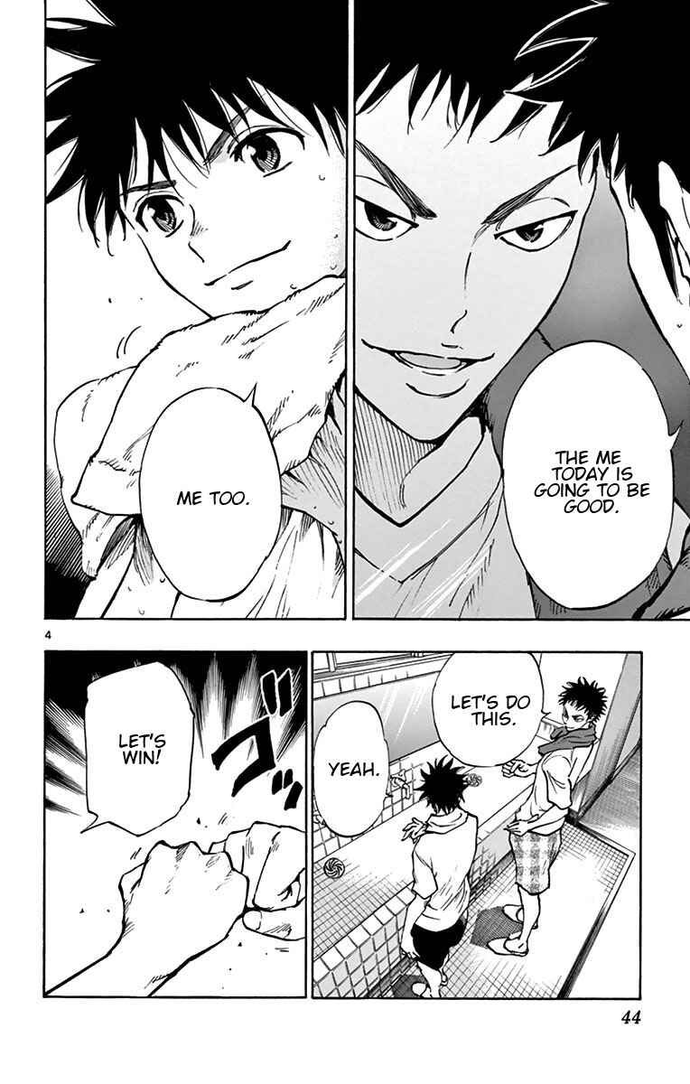 Page 4 Chapter 160 BE BLUES ~Ao ni Nare~