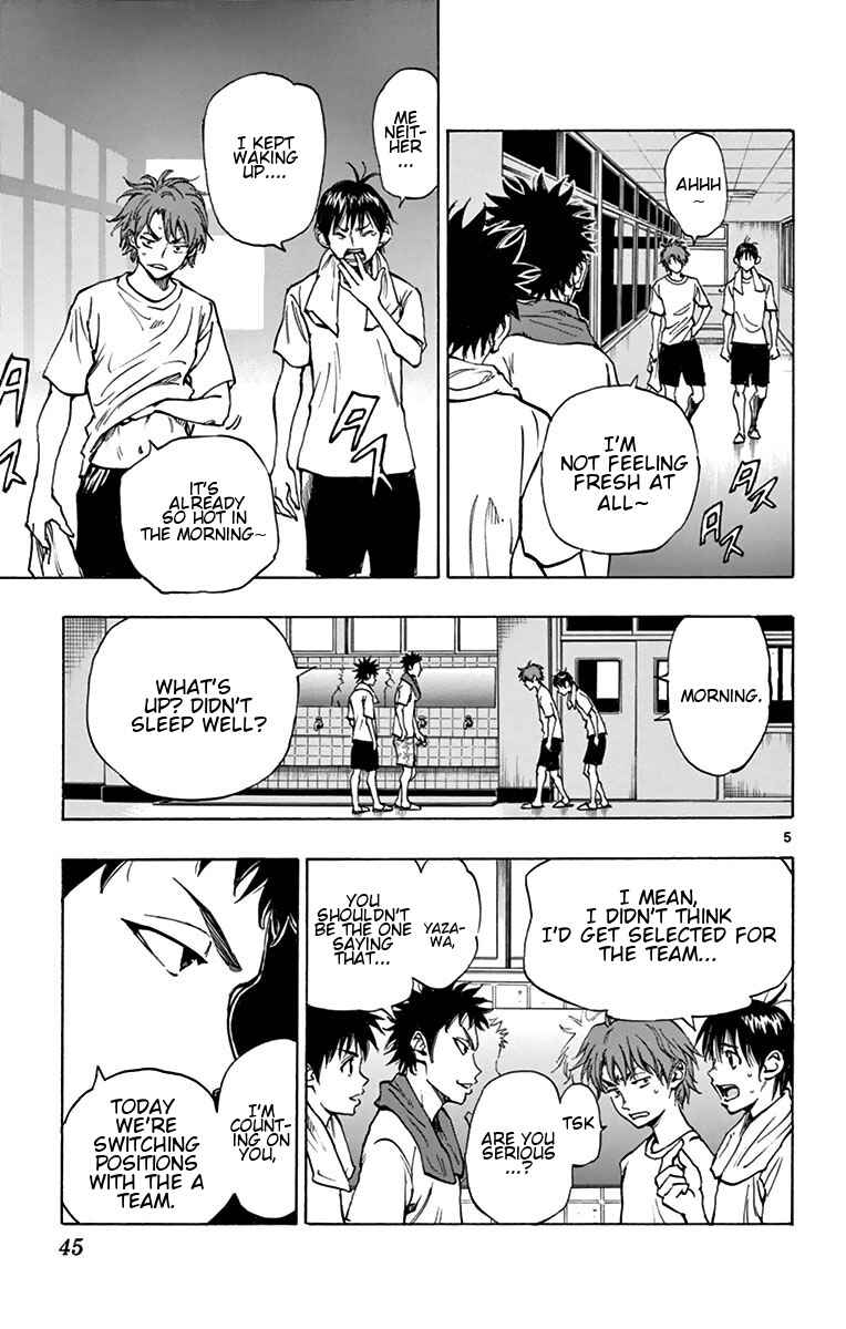 Page 5 Chapter 160 BE BLUES ~Ao ni Nare~