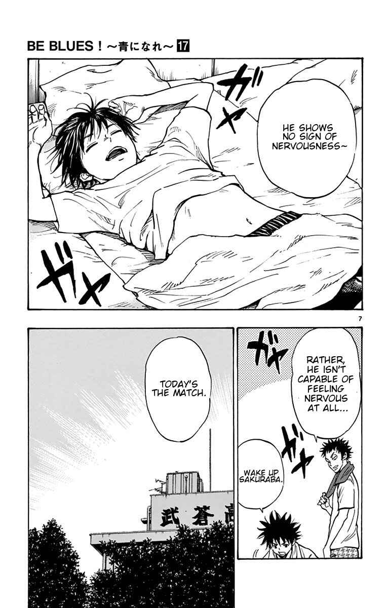Page 7 Chapter 160 BE BLUES ~Ao ni Nare~