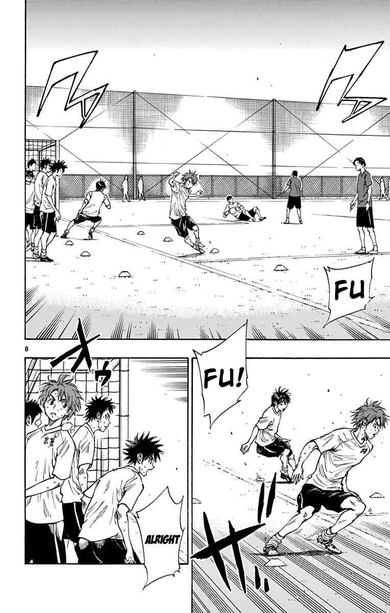 Page 8 Chapter 160 BE BLUES ~Ao ni Nare~