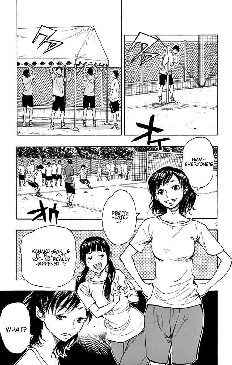 Page 9 Chapter 160 BE BLUES ~Ao ni Nare~