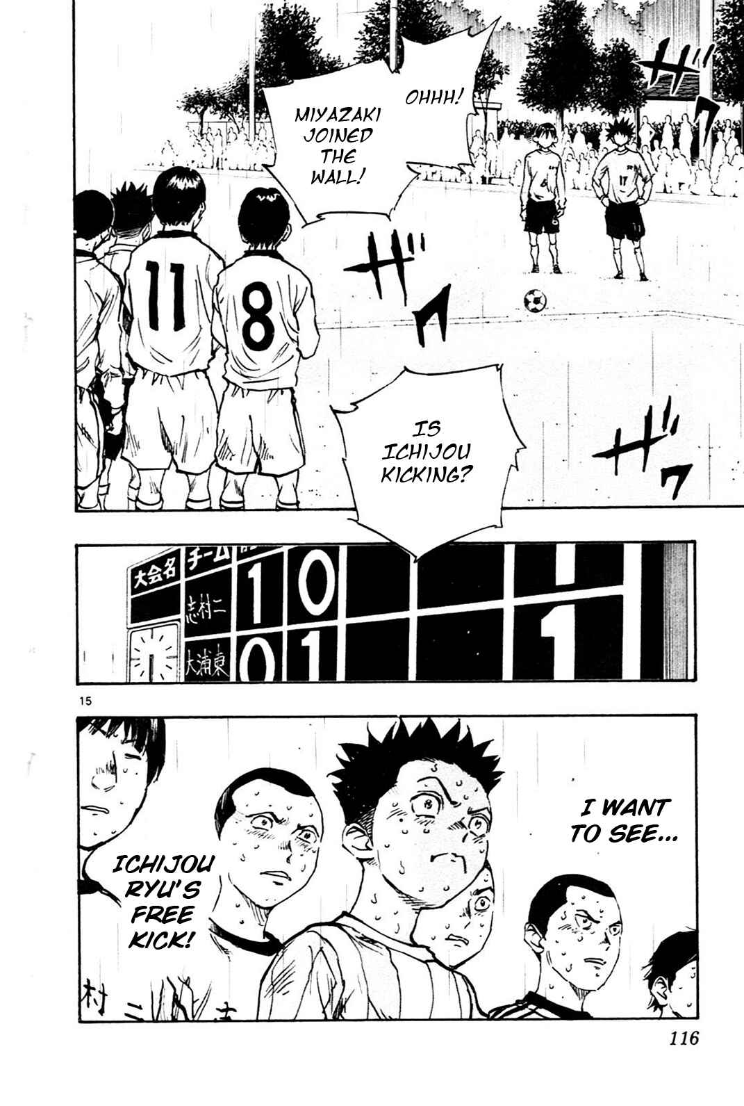 Page 13 Chapter 23 BE BLUES ~Ao ni Nare~