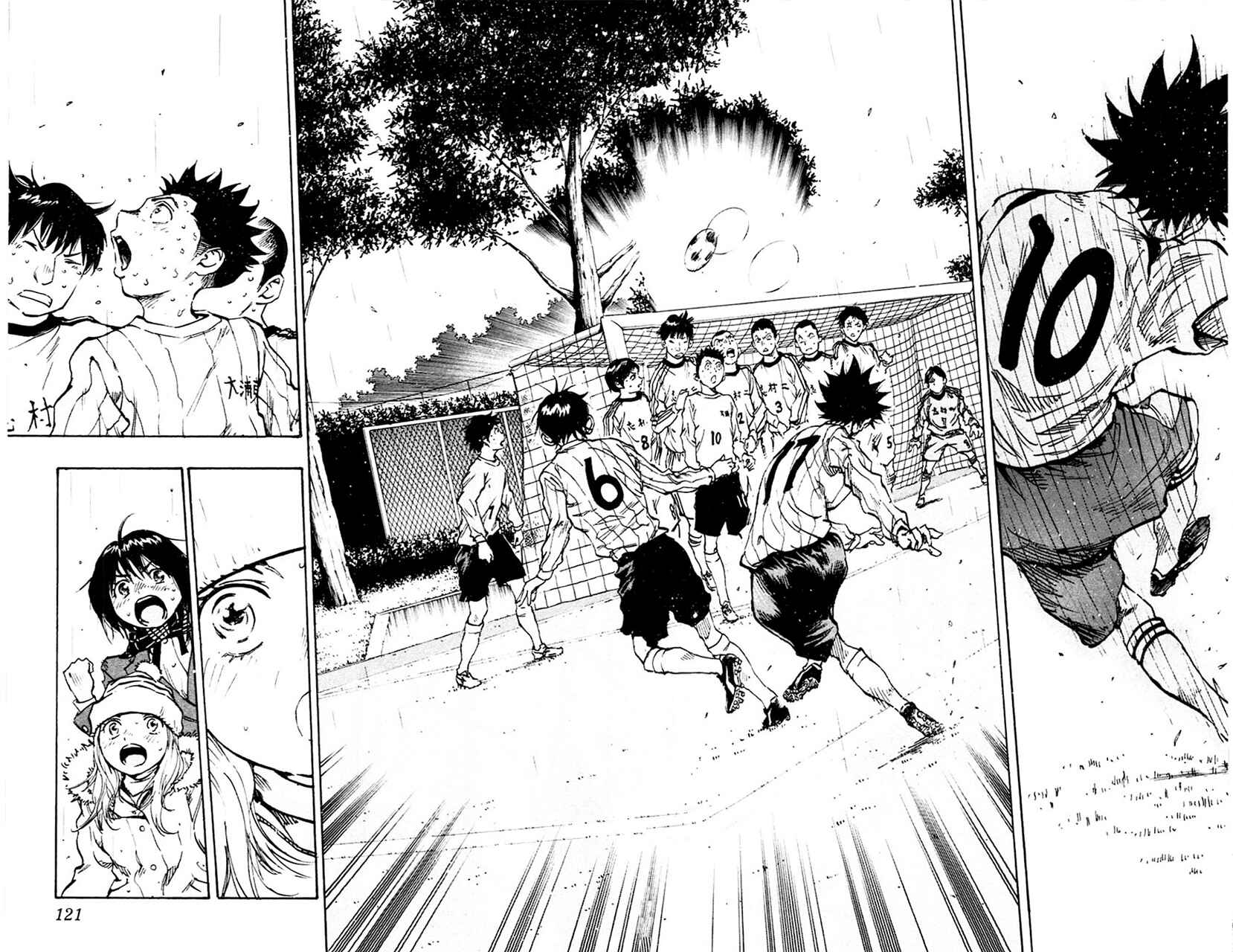 Page 17 Chapter 23 BE BLUES ~Ao ni Nare~