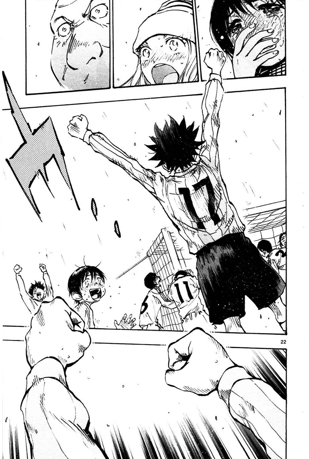 Page 19 Chapter 23 BE BLUES ~Ao ni Nare~
