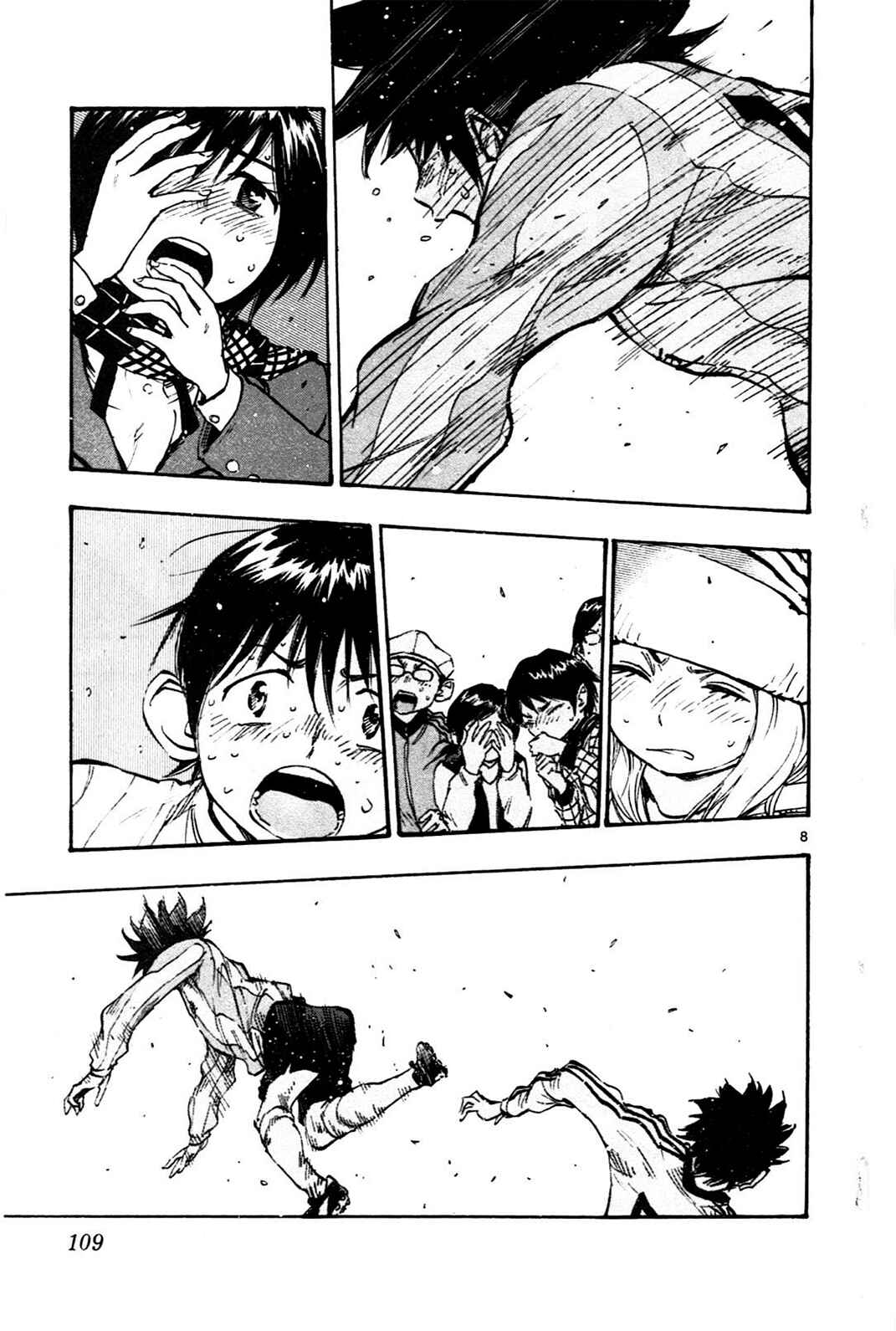 Page 6 Chapter 23 BE BLUES ~Ao ni Nare~