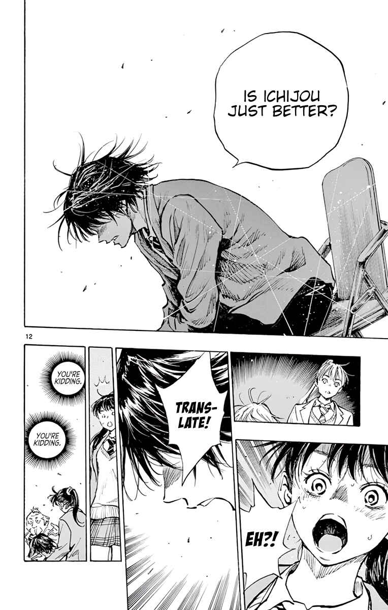 Page 12 Chapter 319 BE BLUES ~Ao ni Nare~