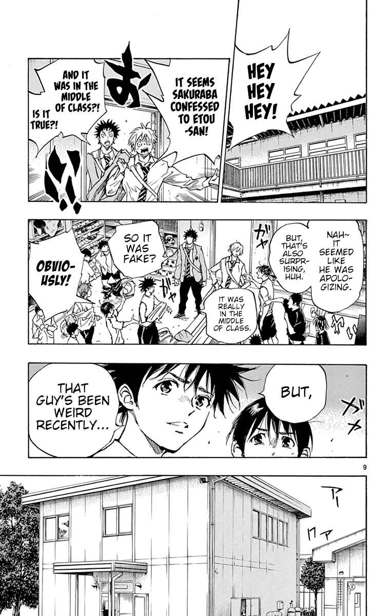 Page 9 Chapter 319 BE BLUES ~Ao ni Nare~