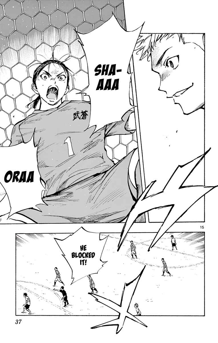 Page 15 Chapter 341 BE BLUES ~Ao ni Nare~