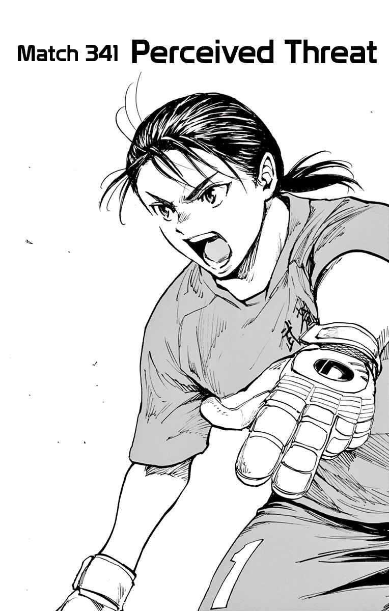 Page 2 Chapter 341 BE BLUES ~Ao ni Nare~