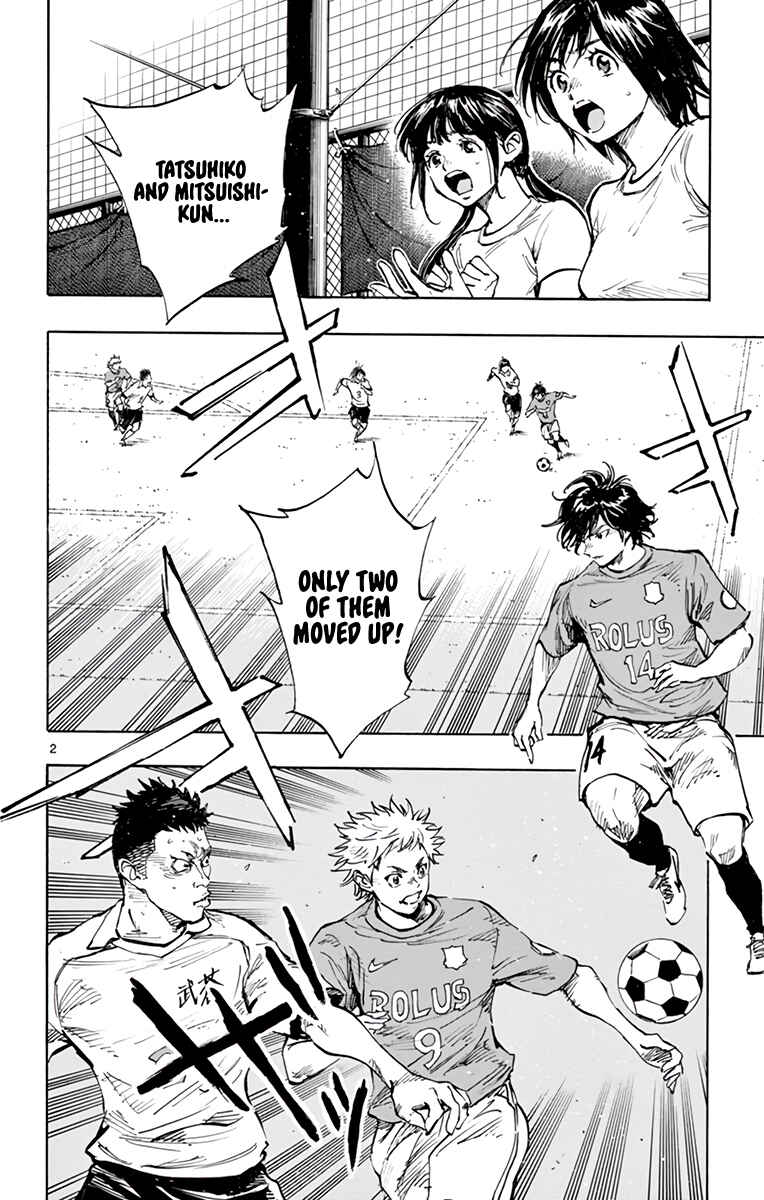 Page 3 Chapter 341 BE BLUES ~Ao ni Nare~