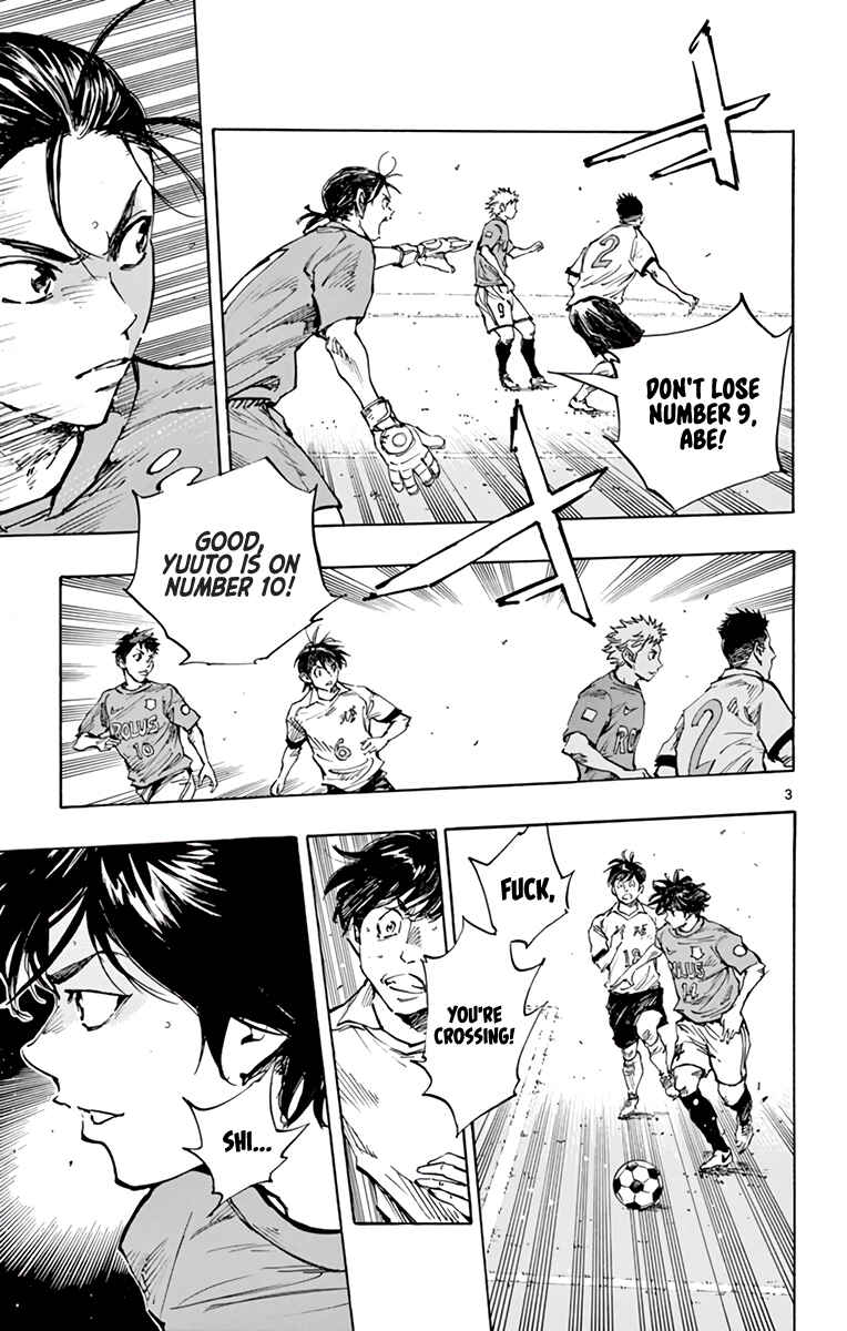 Page 4 Chapter 341 BE BLUES ~Ao ni Nare~