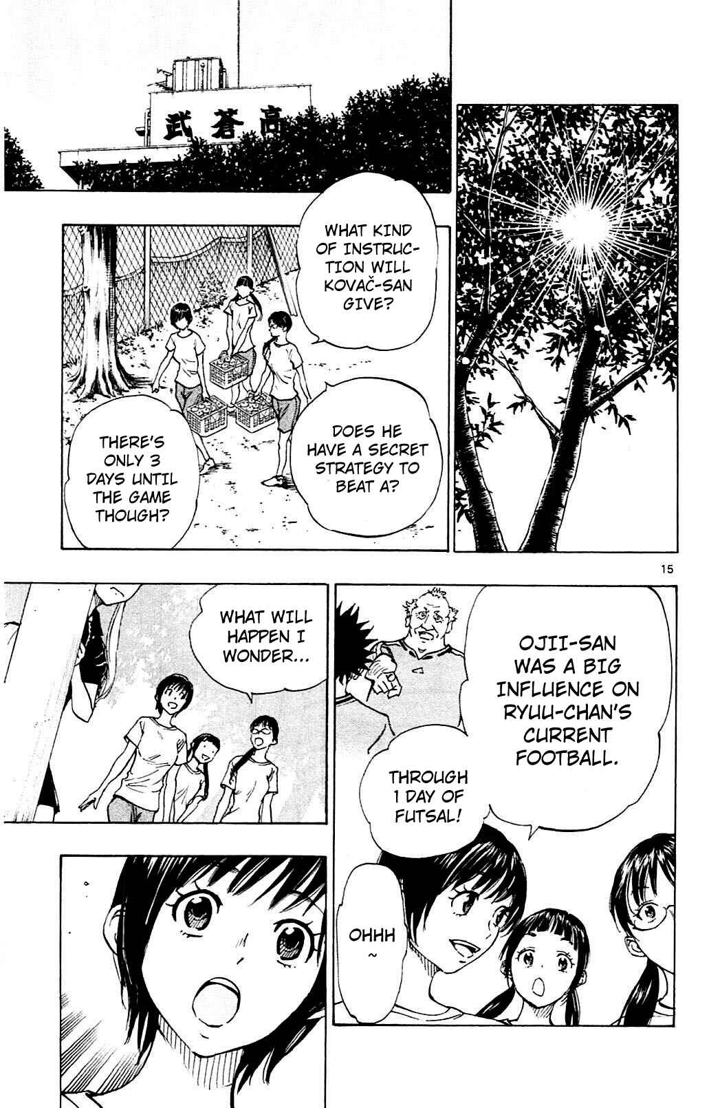 Page 15 Chapter 146 BE BLUES ~Ao ni Nare~