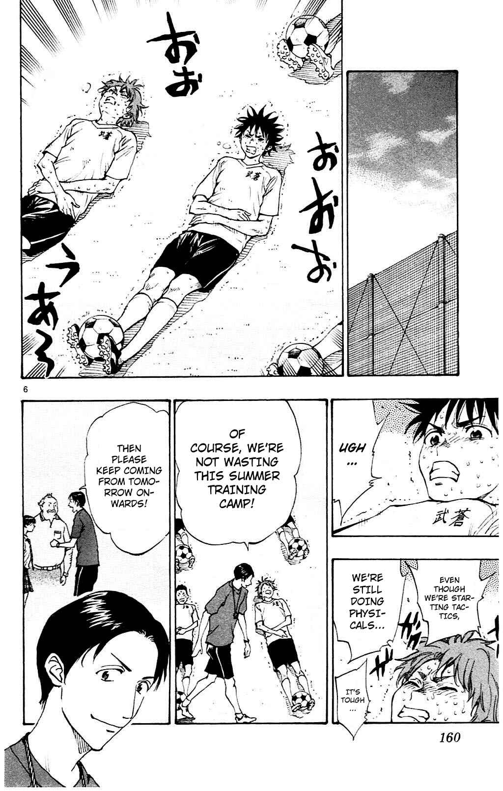 Page 6 Chapter 146 BE BLUES ~Ao ni Nare~