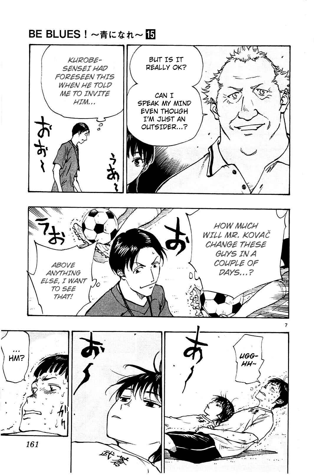 Page 7 Chapter 146 BE BLUES ~Ao ni Nare~