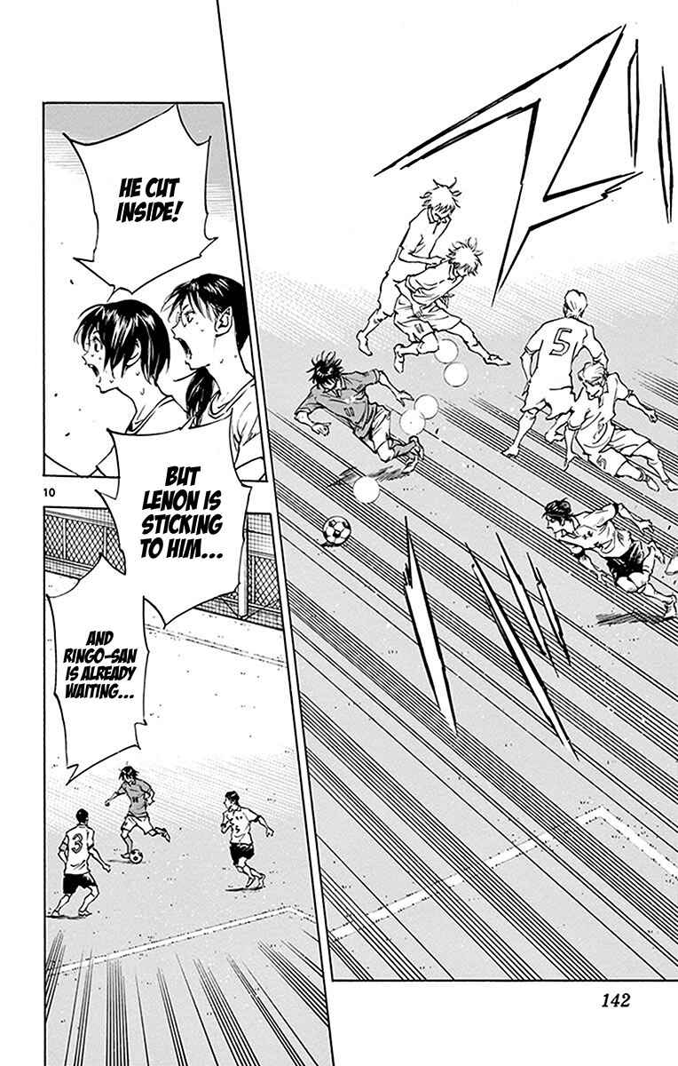 Page 11 Chapter 175 BE BLUES ~Ao ni Nare~