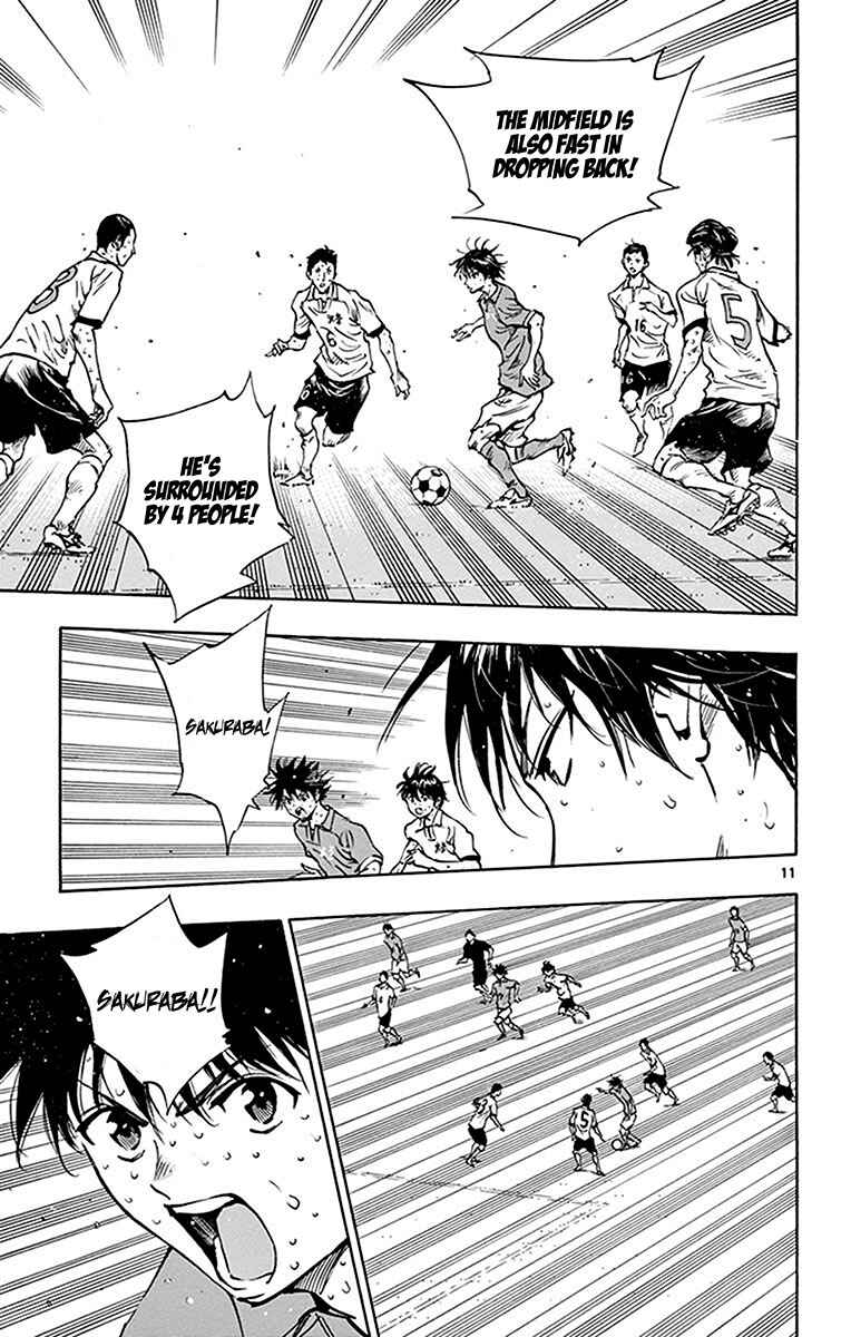 Page 12 Chapter 175 BE BLUES ~Ao ni Nare~