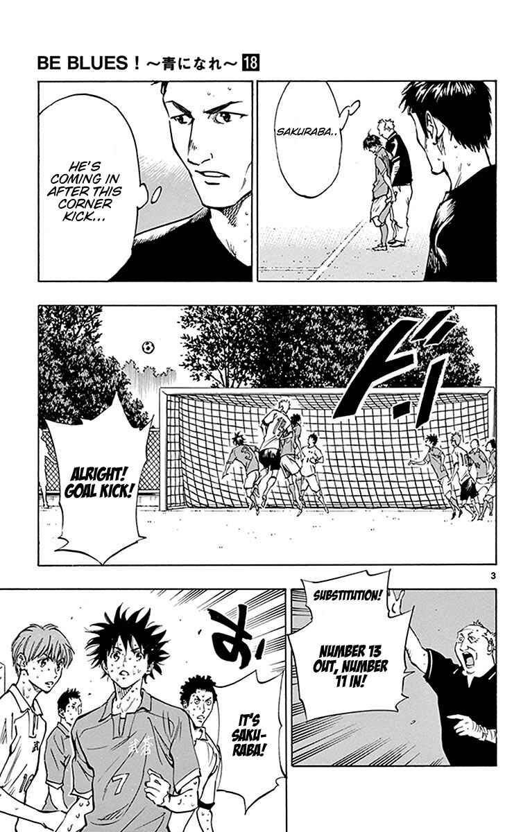 Page 4 Chapter 175 BE BLUES ~Ao ni Nare~