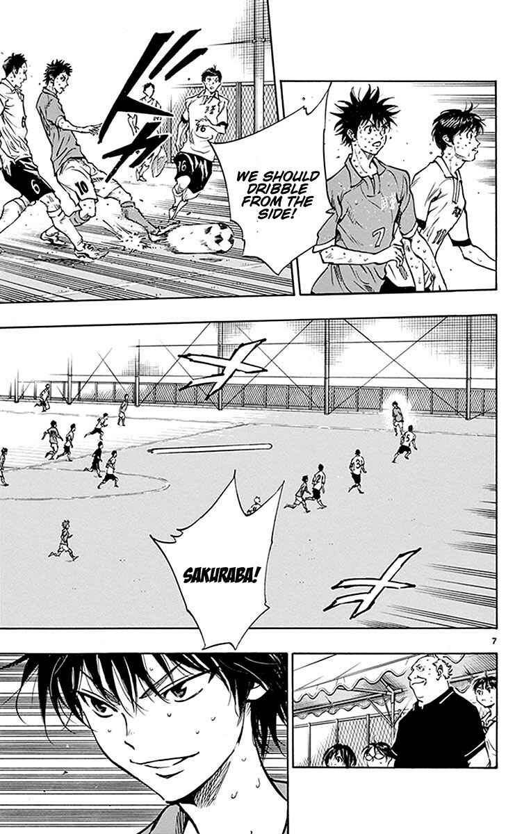 Page 8 Chapter 175 BE BLUES ~Ao ni Nare~