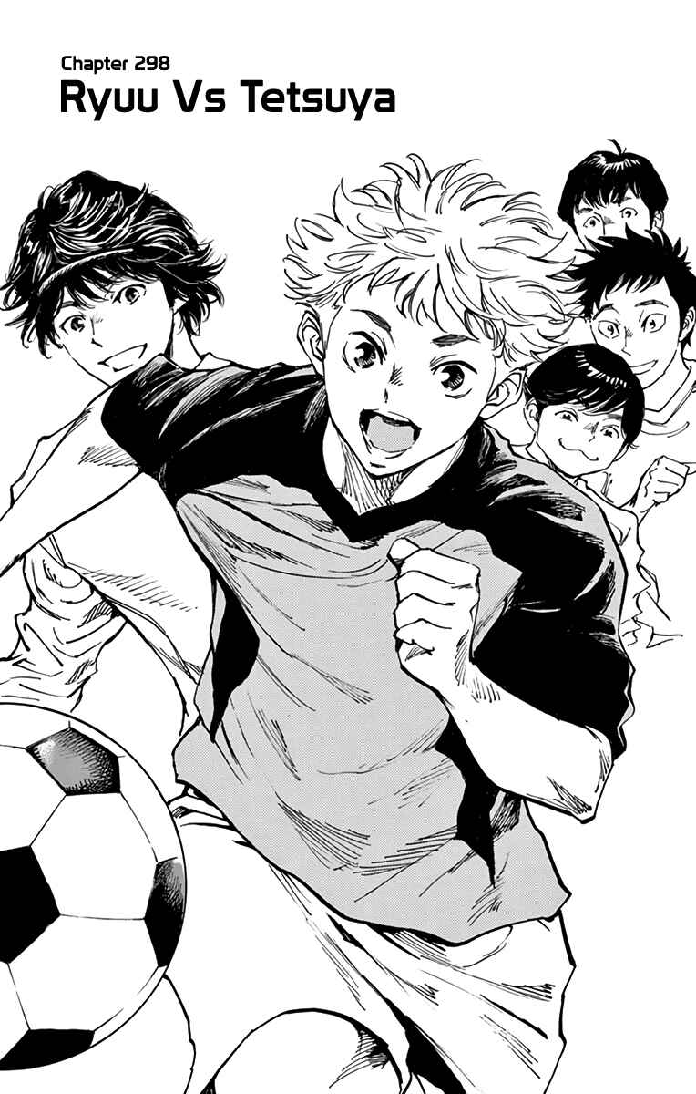 Page 1 Chapter 298 BE BLUES ~Ao ni Nare~