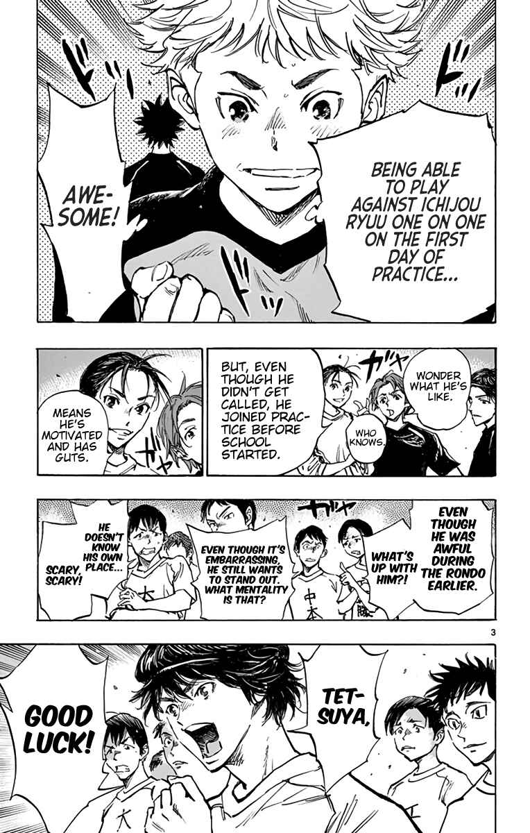 Page 3 Chapter 298 BE BLUES ~Ao ni Nare~