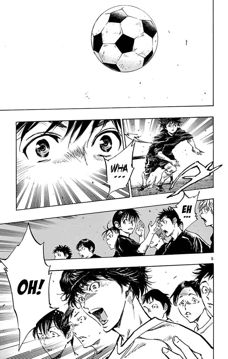 Page 5 Chapter 298 BE BLUES ~Ao ni Nare~