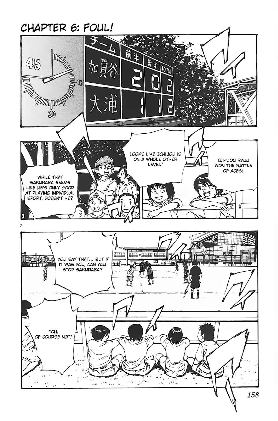Page 1 Chapter 6 BE BLUES ~Ao ni Nare~