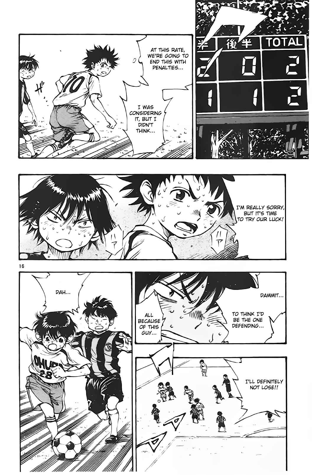 Page 15 Chapter 6 BE BLUES ~Ao ni Nare~