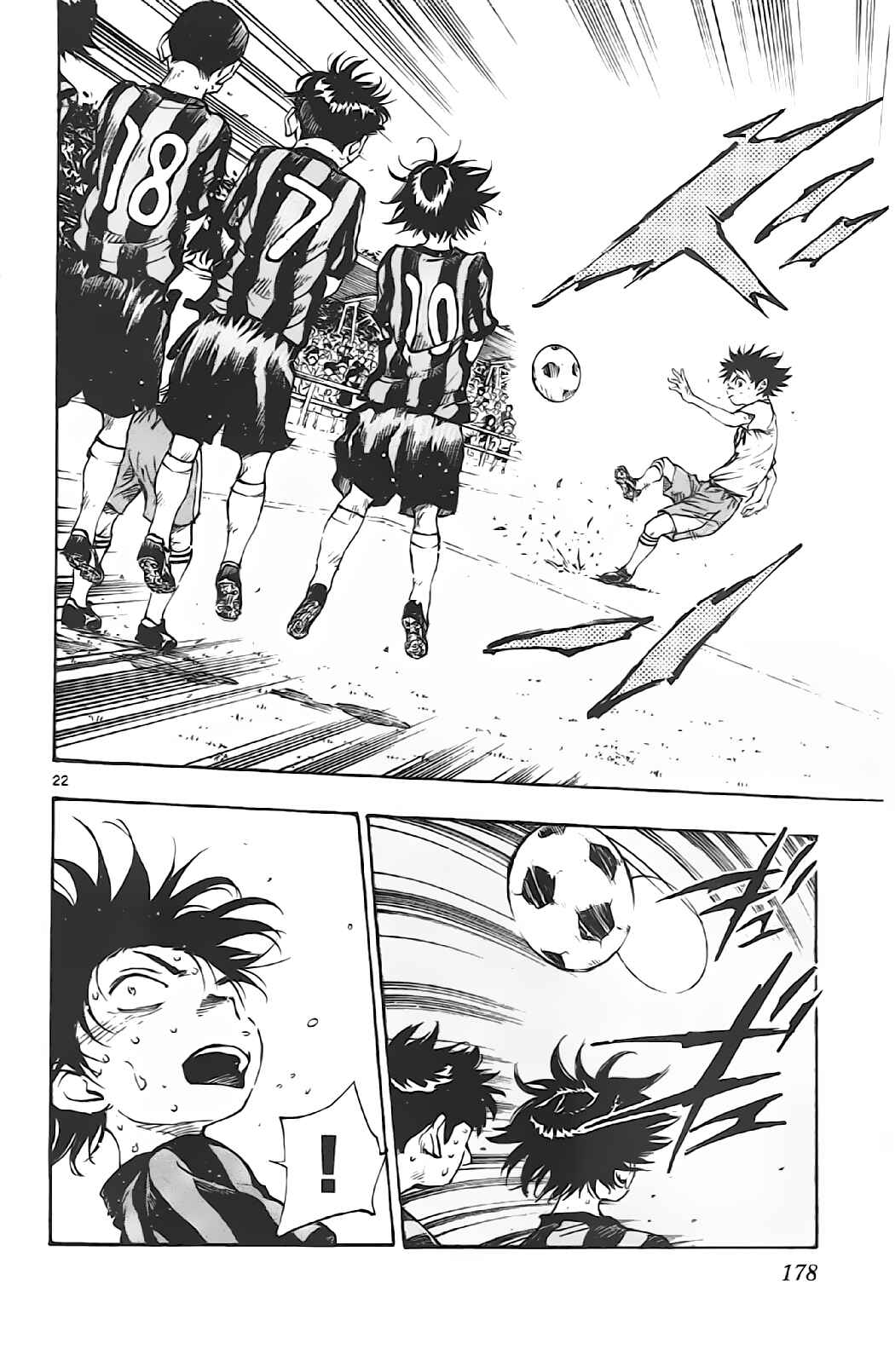 Page 21 Chapter 6 BE BLUES ~Ao ni Nare~