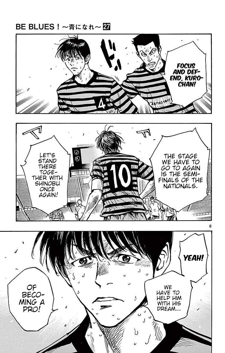 Page 10 Chapter 267 BE BLUES ~Ao ni Nare~