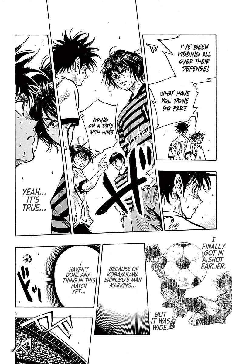 Page 11 Chapter 267 BE BLUES ~Ao ni Nare~