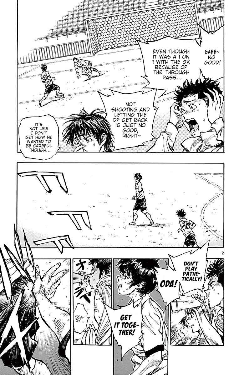 Page 4 Chapter 267 BE BLUES ~Ao ni Nare~