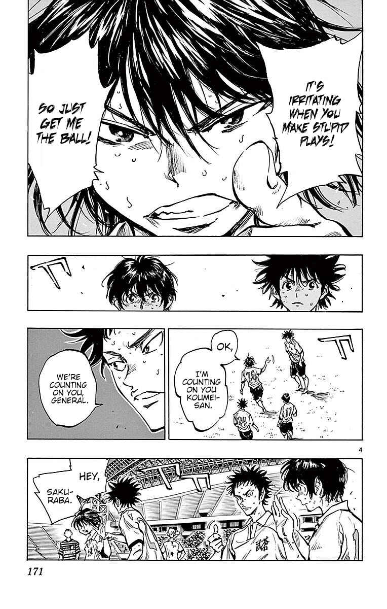 Page 6 Chapter 267 BE BLUES ~Ao ni Nare~