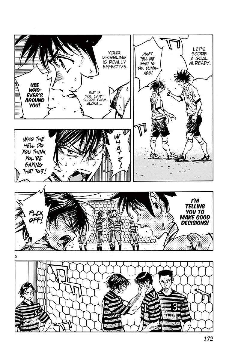 Page 7 Chapter 267 BE BLUES ~Ao ni Nare~