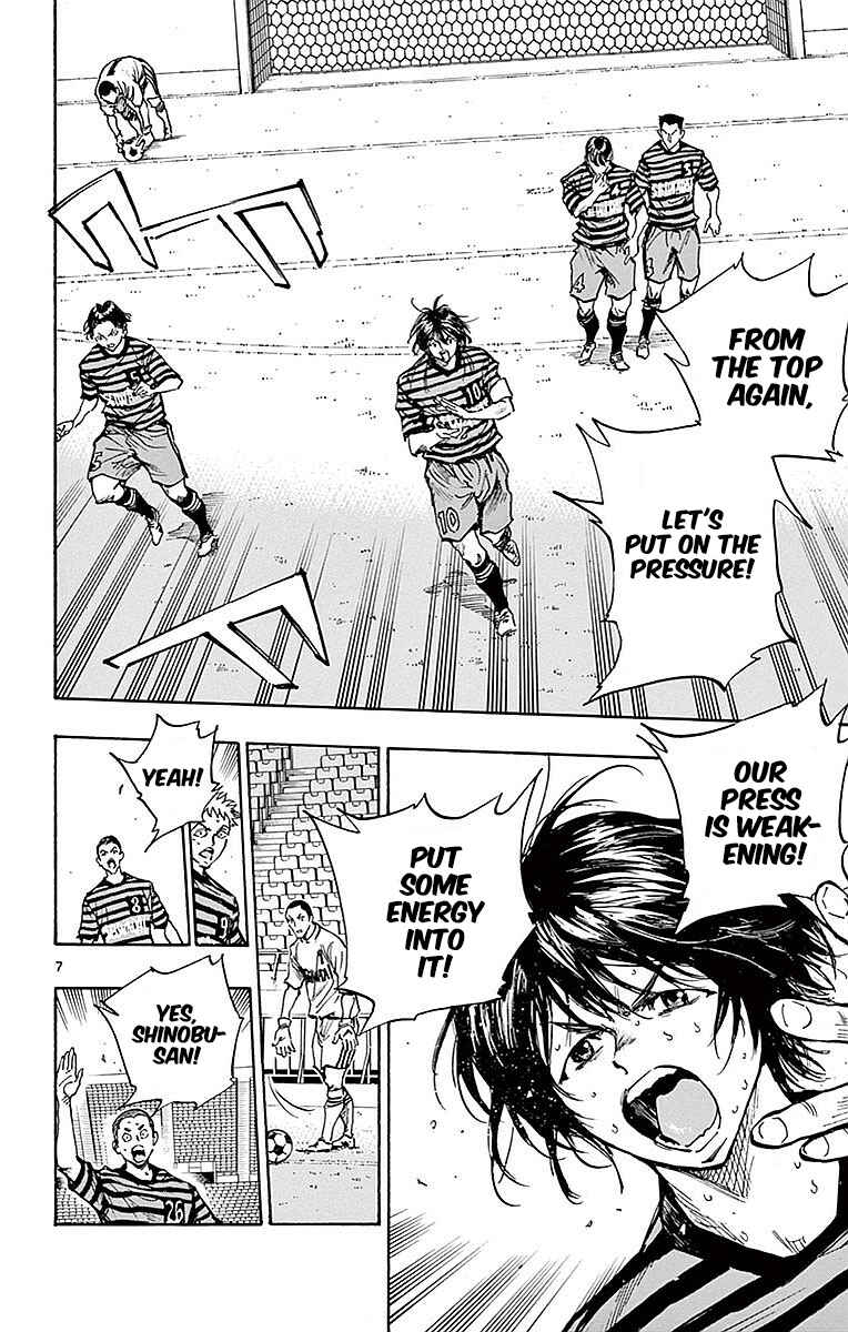 Page 9 Chapter 267 BE BLUES ~Ao ni Nare~