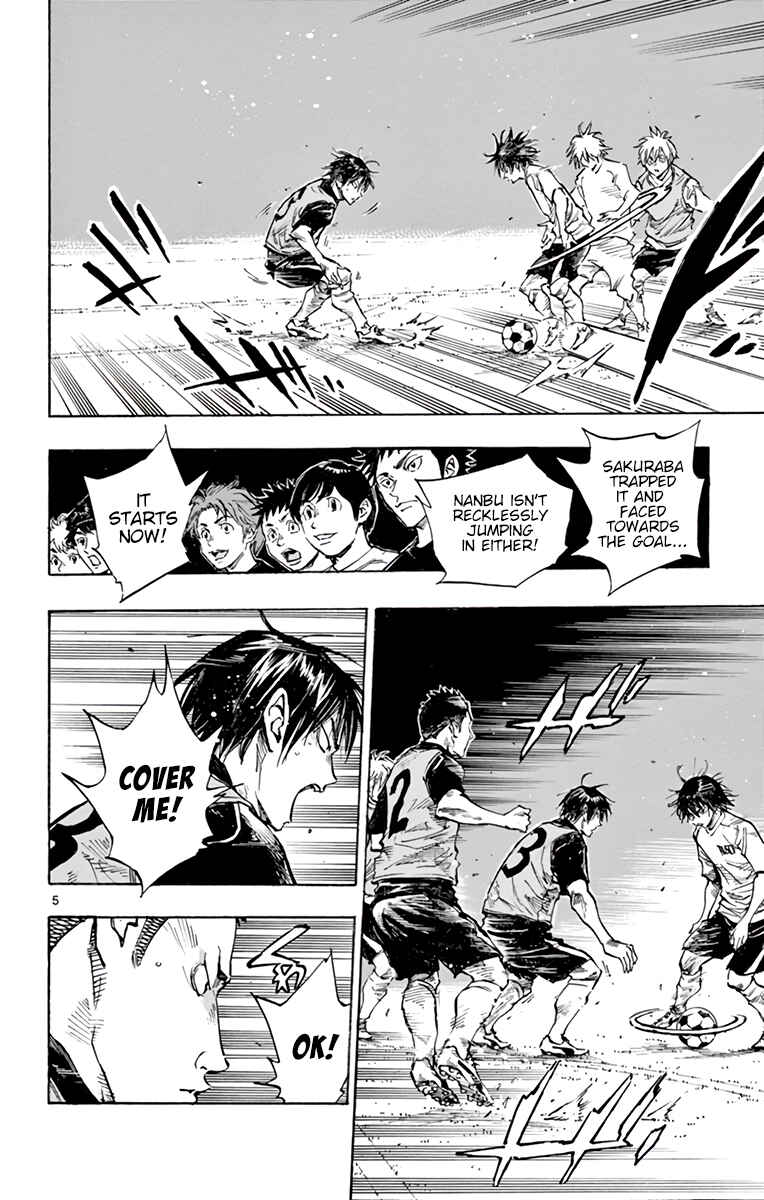 Page 14 Chapter 320 BE BLUES ~Ao ni Nare~