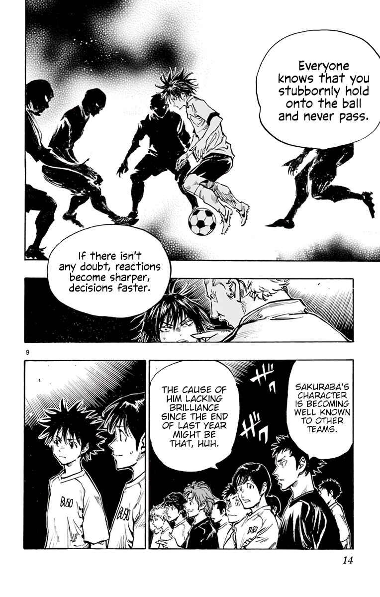 Page 18 Chapter 320 BE BLUES ~Ao ni Nare~