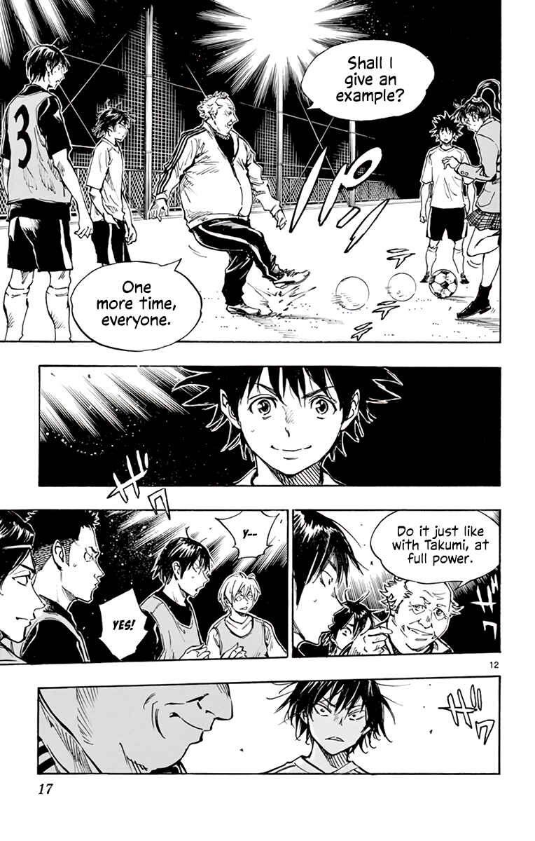 Page 21 Chapter 320 BE BLUES ~Ao ni Nare~