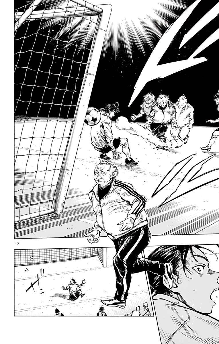 Page 25 Chapter 320 BE BLUES ~Ao ni Nare~