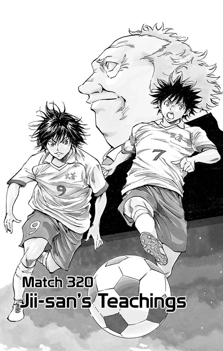 Page 9 Chapter 320 BE BLUES ~Ao ni Nare~