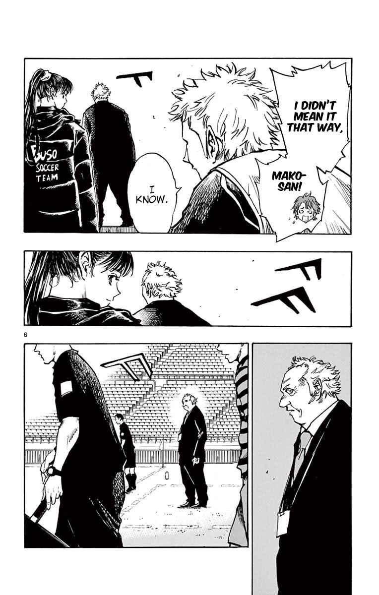Page 11 Chapter 268 BE BLUES ~Ao ni Nare~